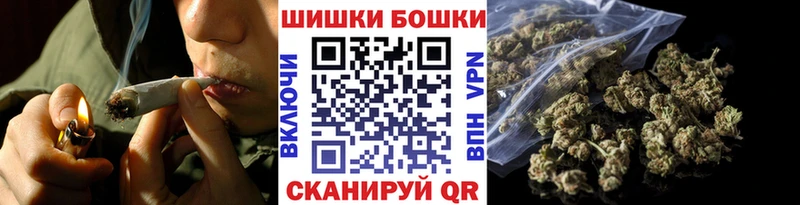 Названия наркотиков Сковородино Канабис  COCAIN  Гашиш  Alpha-PVP  МЕФ 