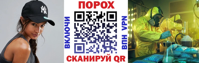 Амфетамин VHQ Сковородино