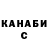 Кетамин VHQ Winter Now