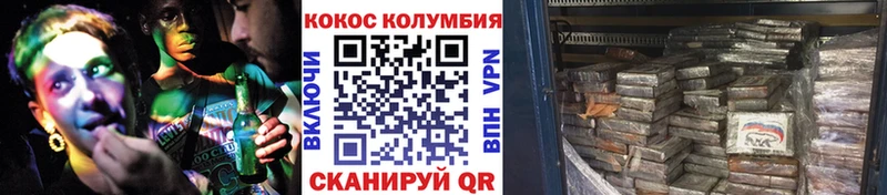 мориарти наркотические препараты  MEGA зеркало  Сковородино  купить наркотик  COCAIN 97% 