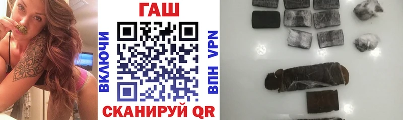 Гашиш гарик  Сковородино 