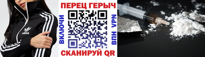 Героин герыч  Сковородино 