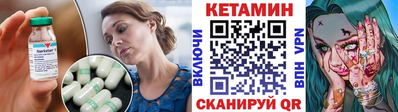 даркнет сайт  Сковородино  КЕТАМИН VHQ 