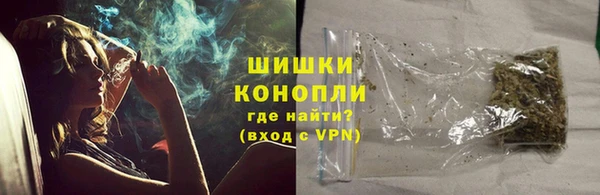 мяу мяу кристалл Осинники