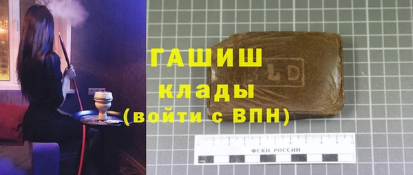 марки nbome Балахна