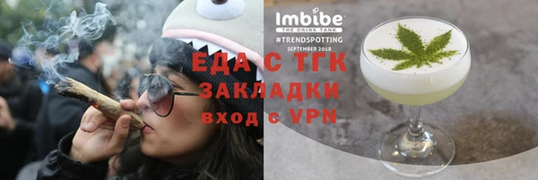 марки nbome Балахна