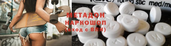 марки nbome Балахна