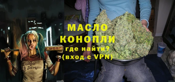 марки nbome Балахна