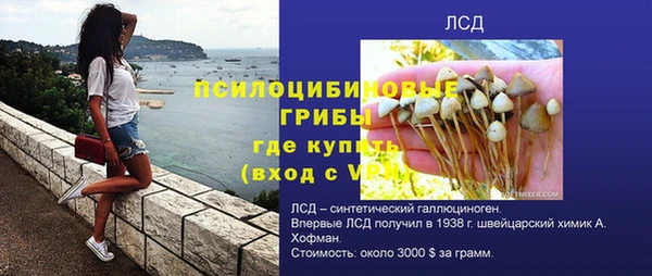 марки nbome Балахна