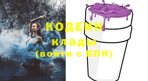 марки nbome Балахна