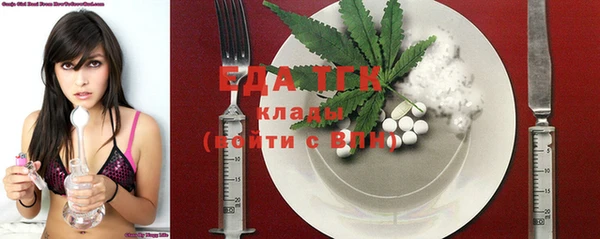 марки nbome Балахна