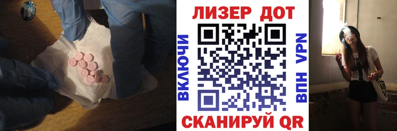 как найти наркотики  Сковородино  дарк нет состав  Лсд 25 экстази ecstasy 