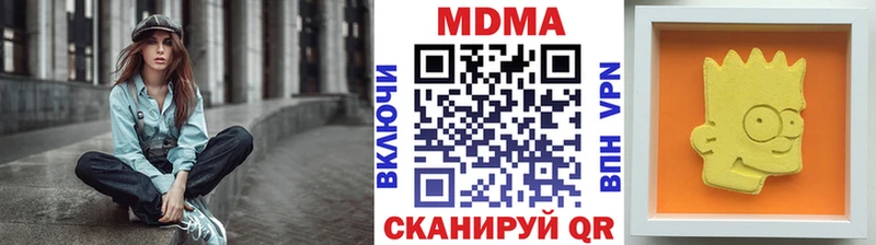 закладки  Сковородино  MDMA Molly 