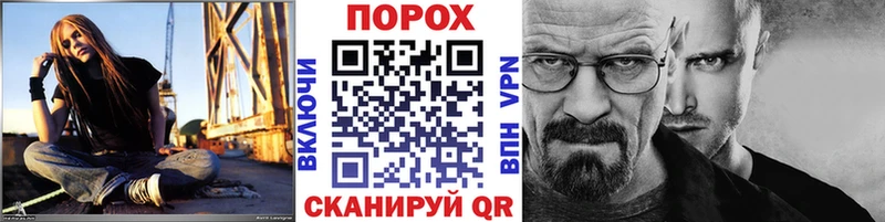 omg онион  Сковородино  МЕТАМФЕТАМИН витя  закладка 