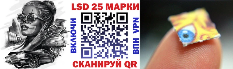 Марки 25I-NBOMe 1500мкг  МЕГА зеркало  Сковородино 